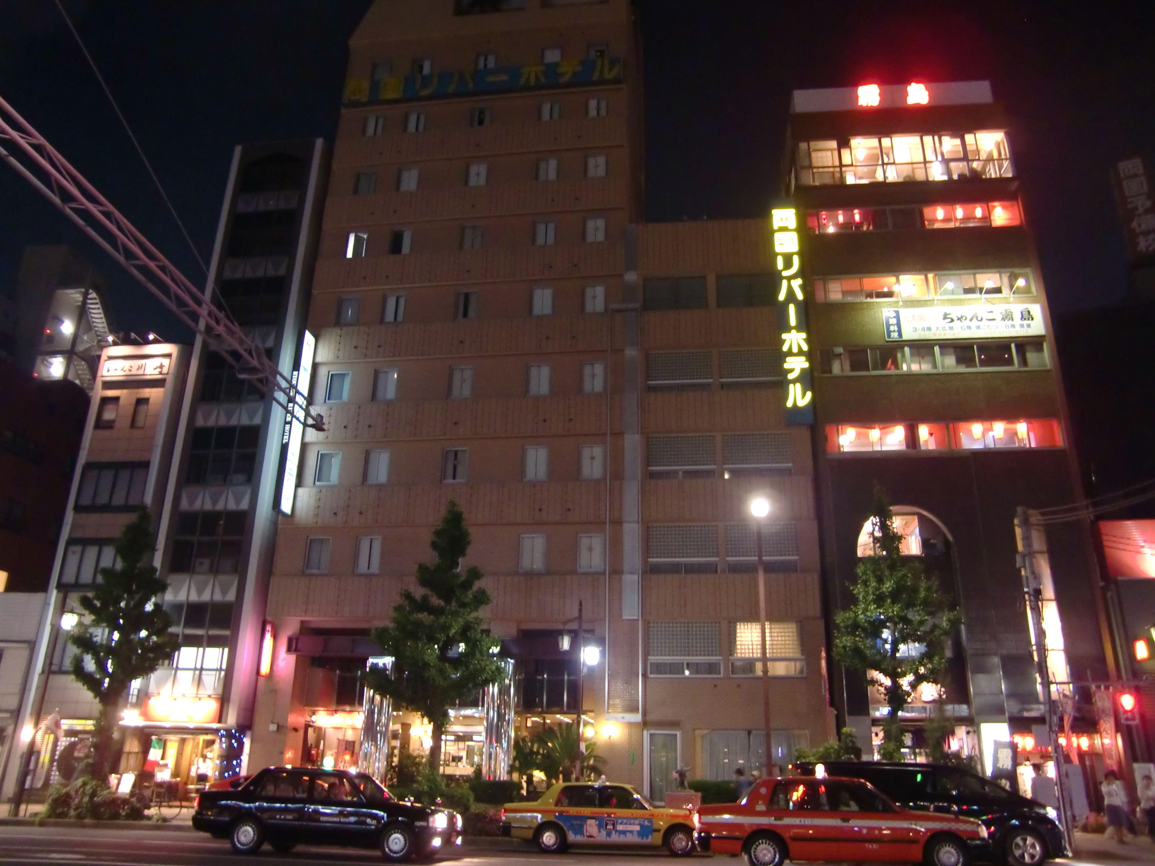 Ryogoku River Hotel, Tokyo